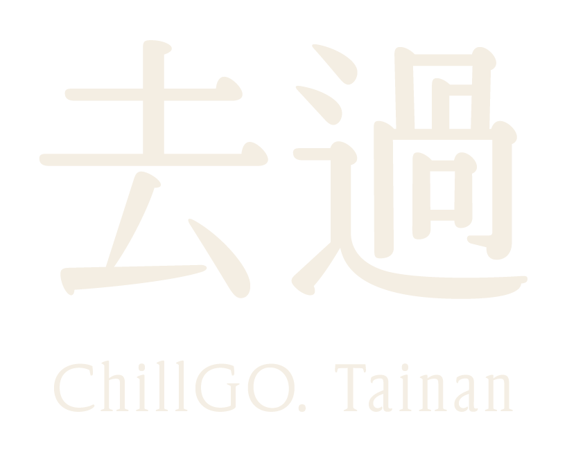 去過ChillGo.Tainan